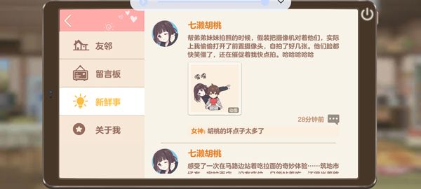 新手攻略配图6