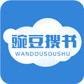 豌豆搜书最新版本