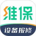 驼驮维保app