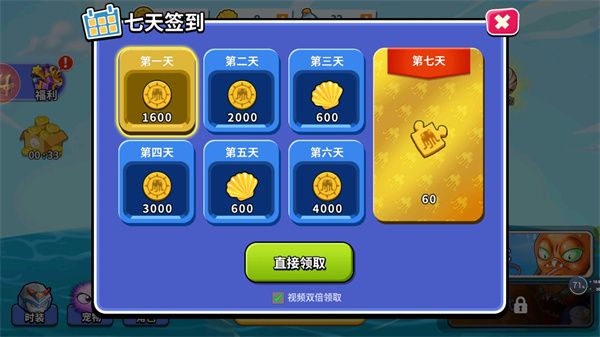 变异八爪鱼游戏攻略配图1