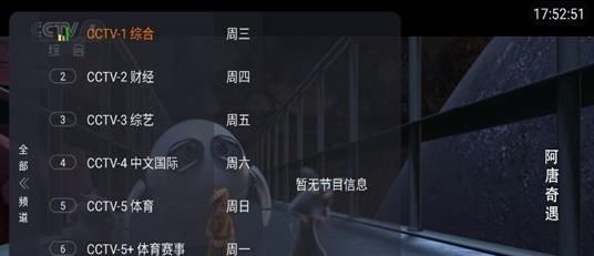 怎么使用配图2