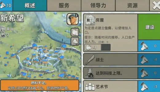 拾荒教程配图3