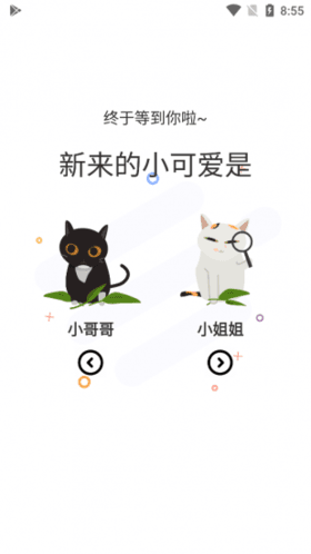 漫士多漫画图片4