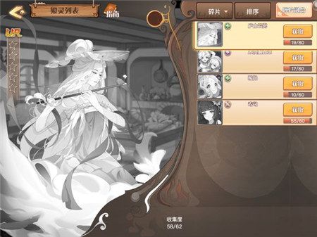 食之契约