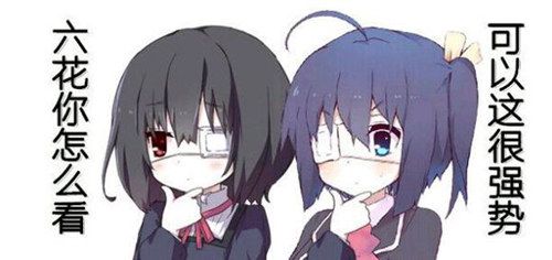 姬魔恋战纪6