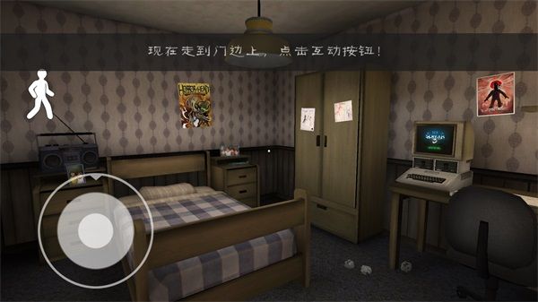 恐怖冰淇淋3游戏截图7