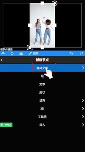 NodeVideo光流5.0最新破解版怎么添加音乐5