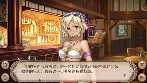 《姬魔恋战纪》狩猎者与狩猎者的死斗 《姬魔恋战纪》狩猎者与狩猎者的死斗