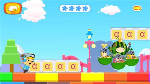 麦田拼音app6