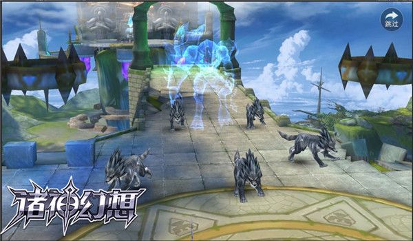 诸神幻想6