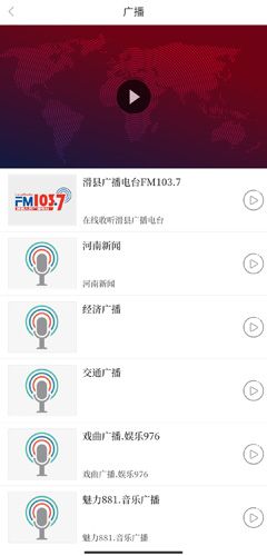 云上滑州图片10