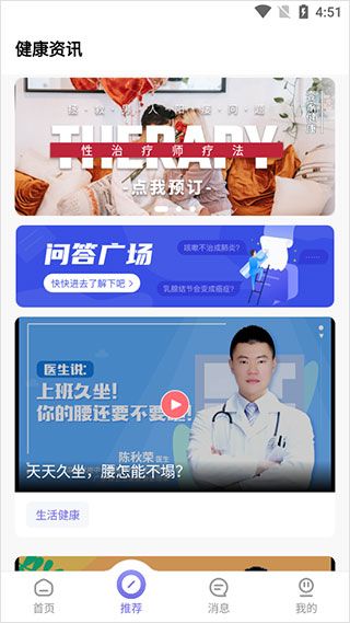 软件使用配图2
