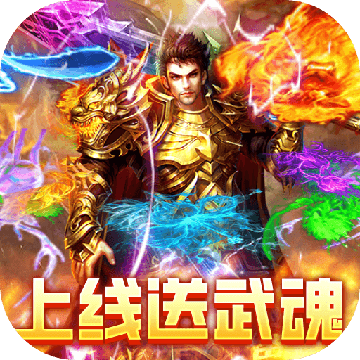 英雄连城