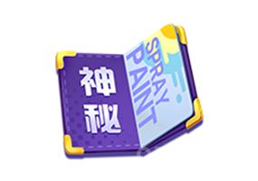 跑跑卡丁车No.14期通行证福利道具图10