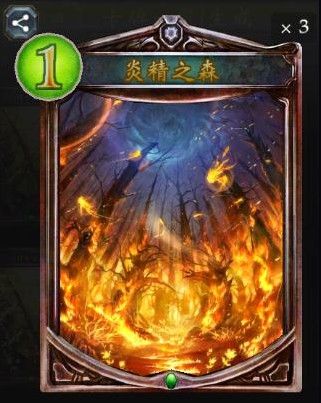 卡牌种类介绍配图3