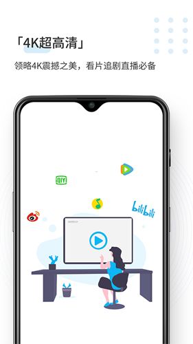 软件亮点配图1