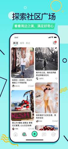 又二app1