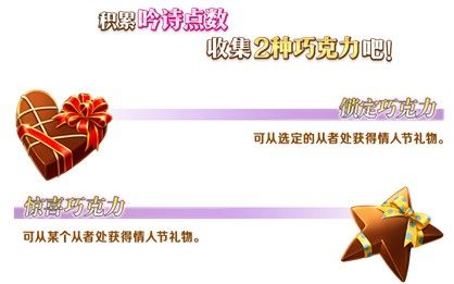 《FGO》「情人节2020 语音&书信・来收集吧!」活动限时开启 《FGO》「情人节2020 语音&书信・来收集吧!」活动限时开启