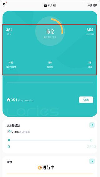 使用教程配图10