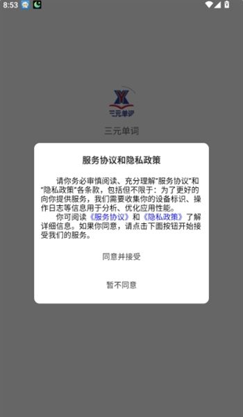 怎么开启学习方法配图1