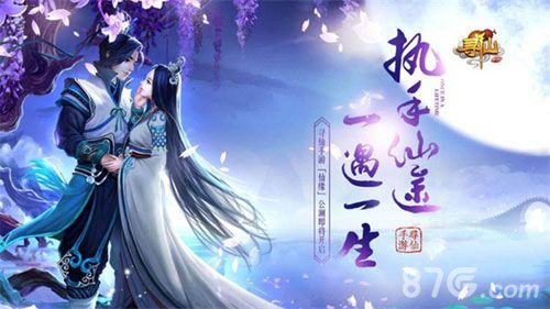 图1.姻缘系统