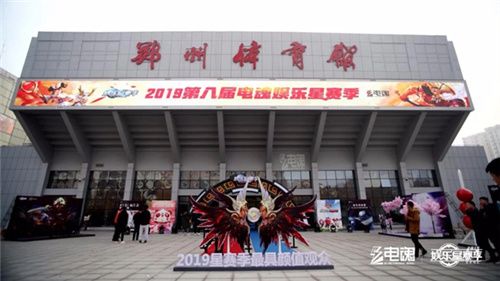 十年如一日,电魂网络持续为玩家打造电竞生态 十年如一日,电魂网络持续为玩家打造电竞生态