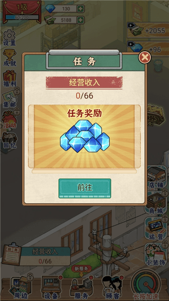 怎么玩配图2