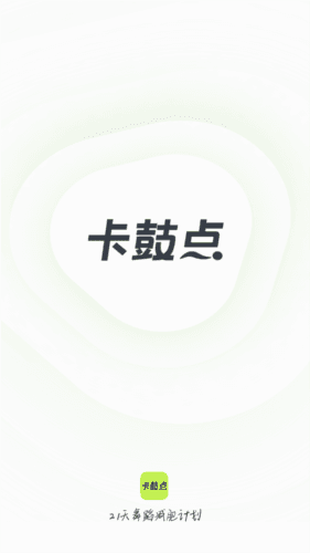 卡鼓点跳舞软件图片1
