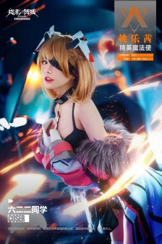 终末阵线:伊诺贝塔3