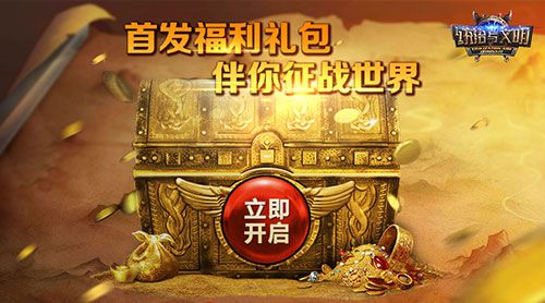 统治与文明5