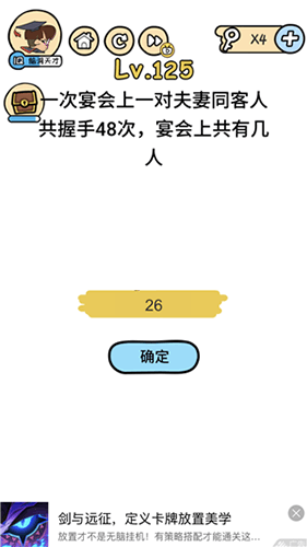 脑洞大大大图片