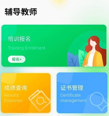 舞蹈宝典app宣传图2
