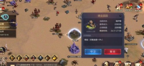 魔法门之英雄无敌:王朝4