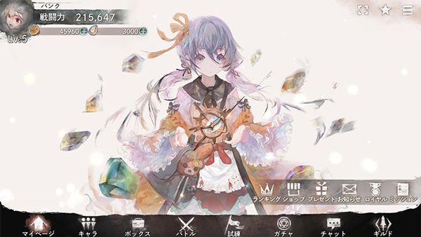 魔女之森游戏截图7