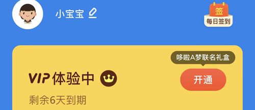 步步阅读app7