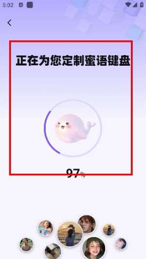 怎么定制键盘配图3