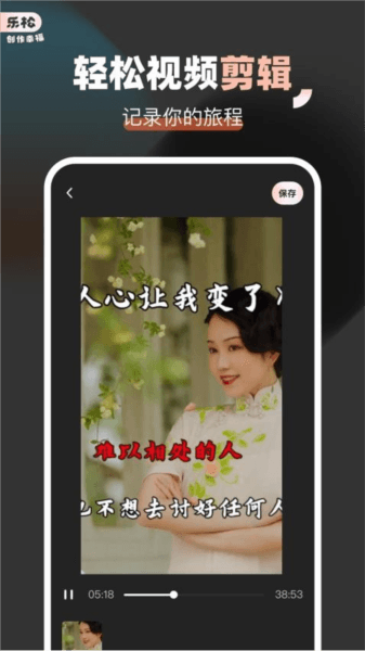 乐松app下载官方版_乐松下载 v1.1.9安卓版