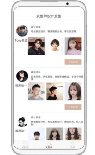 测脸型免费图片9