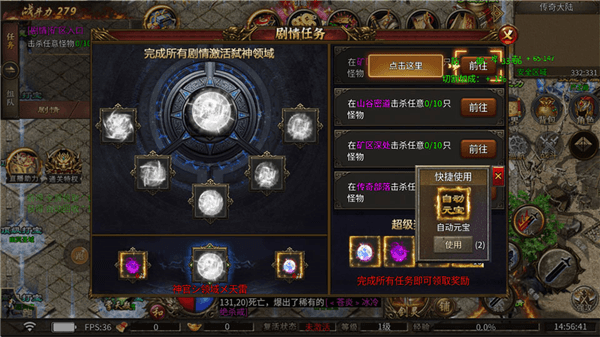 新手攻略配图2