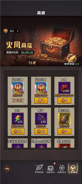 新手攻略配图2