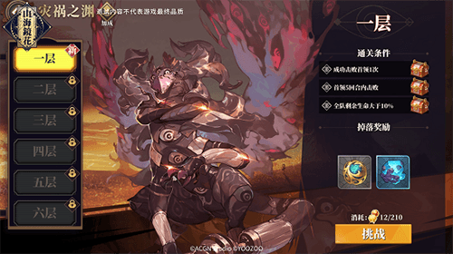 山海镜花手游图片2
