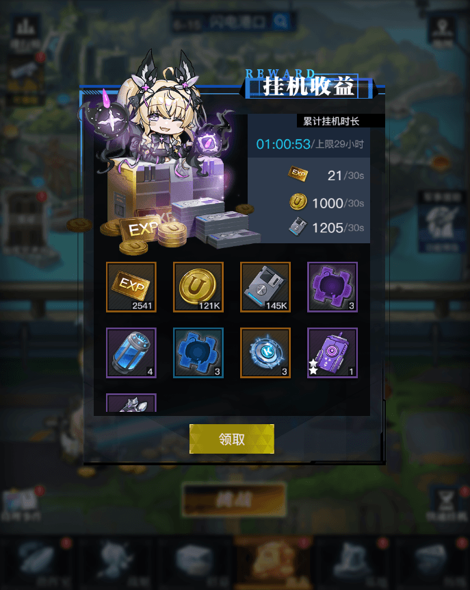 零之战线9