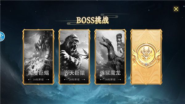 新手攻略配图9