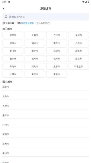 怎么用配图1
