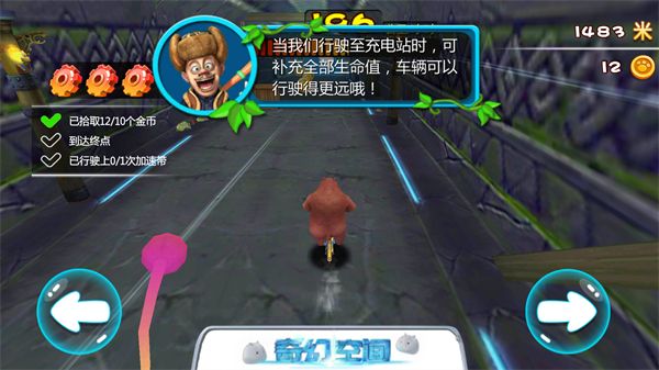 新手教程配图6