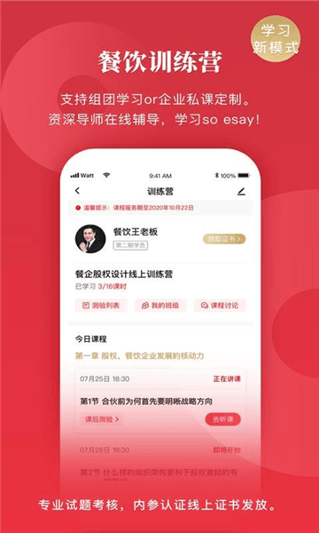 软件特色配图1
