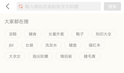 省钱app5
