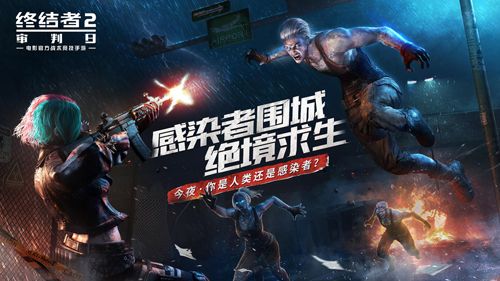 FPS手游排行榜3