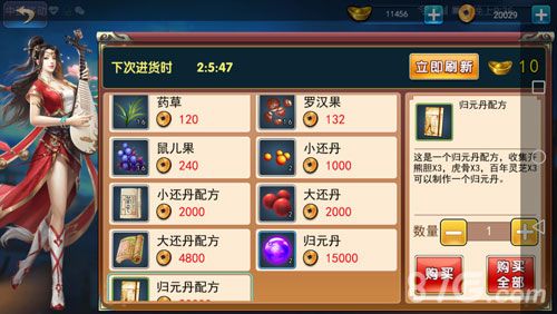 濡沫江湖少林5