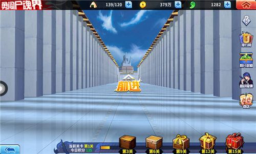 死神激斗